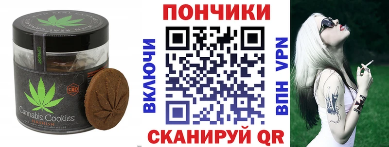 Cannafood конопля  наркота  Алапаевск 