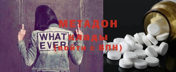 кокаин VHQ Абдулино