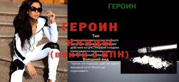 метадон Абаза