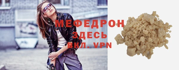 бошки Бежецк