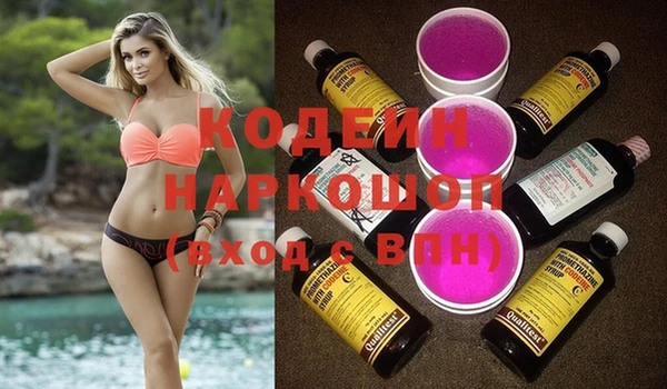 кокаин VHQ Абдулино