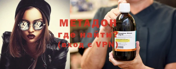 каннабис Белая Холуница