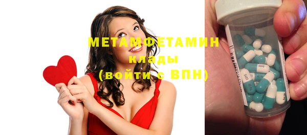 метадон Остров