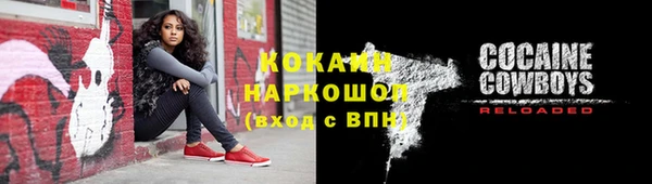 кокс Абинск