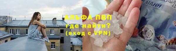 кокаин VHQ Абдулино