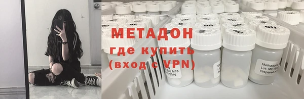 мескалин Осинники