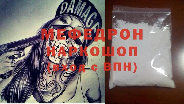 мдма Пересвет