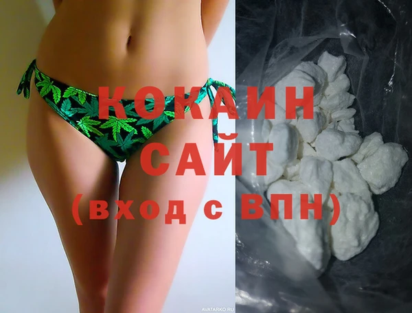 метадон Абаза