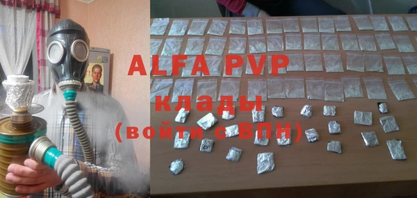 кокаин VHQ Абдулино