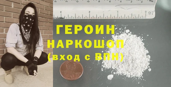 кокс Абинск