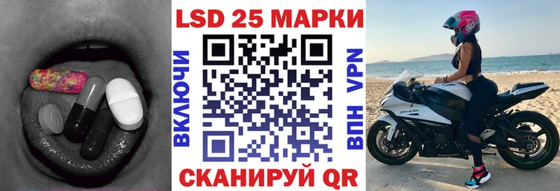 ЛСД экстази кислота  продажа наркотиков  Алапаевск 