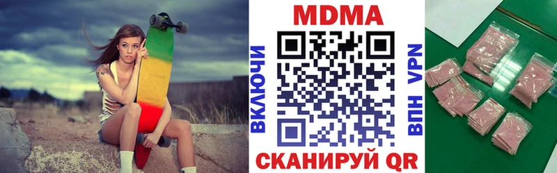 мориарти Telegram  Алапаевск  МДМА crystal  где найти  