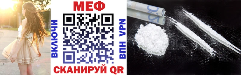 где можно купить наркотик  Алапаевск  Меф mephedrone 