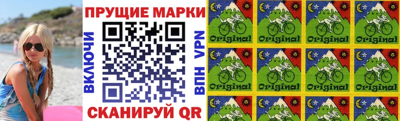 Марки NBOMe 1,8мг  MEGA сайт  Алапаевск 